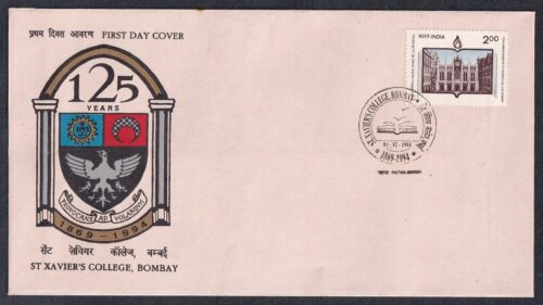 1994 125th Anniversary of St. Xaviers College 1v Stamp on FDC