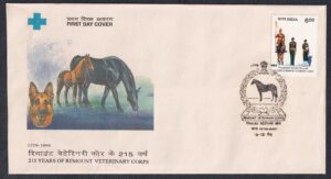 1994 215 Years of Remount Veterinary Corps 1v Stamp on FDC