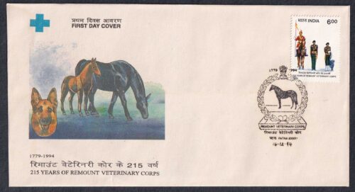 1994 215 Years of Remount Veterinary Corps 1v Stamp on FDC