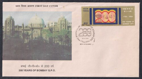 1994 200 Years of Bombay G.P.O 1v Stamp on FDC