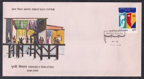 1995 50th Anniversary of Prithvi Theatre 1v Stamp on FDC