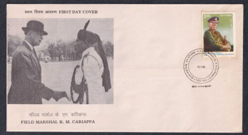 1995 Field Marshal K.M. Cariappa 1v Stamp on FDC