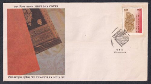 1995 Tex-styles India'95 1v Stamp on FDC