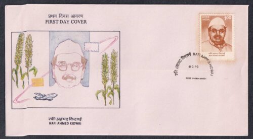 1995 Birth Centenary of Rafi Ahmed Kidwai 1v Stamp on FDC