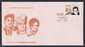 1995 Kundan Lal Saigal 1v Stamp on FDC