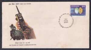 1995 100 Years of Radio Communication 1v Stamp on FDC