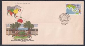 1995 25th Anniversary of Asian - Pacific Postal Traning Centre 1v Stamp on FDC