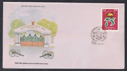 1995 75th Anniversary of Delhi Area Headquarters 1v Stamp on FDC