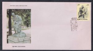 1995 Louis Pasteur 1v Stamp on FDC