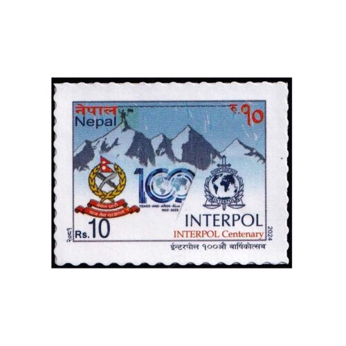 2024 Nepal Interpol Centenary 1v Stamp