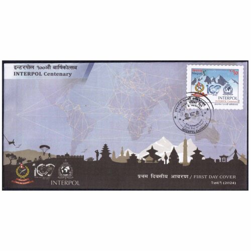 2024 Nepal Interpol Centenary 1v Stamp on FDC