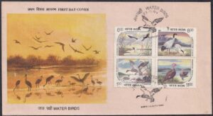 1994 Endangered Water Birds of India Setenant Stamp on FDC