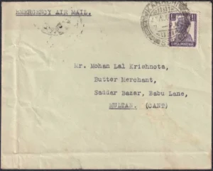 1942 Karachi to Multan Airmail Cover Emergency Flight due to Flooding damaging the Railway Line. Very Rare