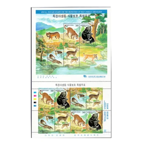 1998 Korea Special Postage Stamps for the Protection of Wild Animals and Plants Miniature Sheet and Sheetlet