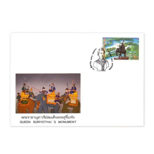 1993 Thailand Queen Suriyothai Monument Elephant 1v Stamp on FDC