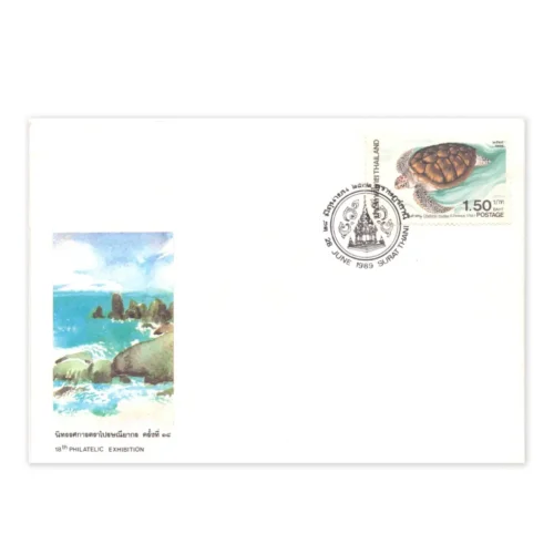 1989 Thailand 18th Philatelic Exhibition Tortoise 1v Stamp on FDC