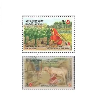 1988 Bangladesh IFAD Seminar on Agricultural Loan for Rural Women 2v Stamp