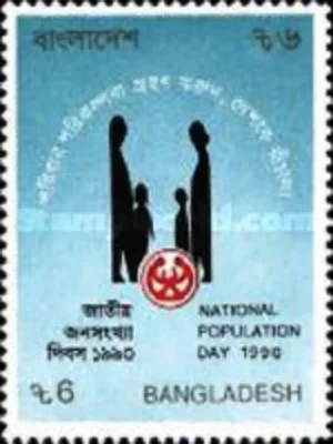 1990 Bangladesh National Population Day 1v Stamp