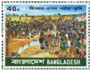1980 Bangladesh Mass Participation in Canal Digging 1v Stamp