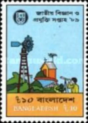 1989 Bangladesh 12th National Science and Technology Week 1v Stamp