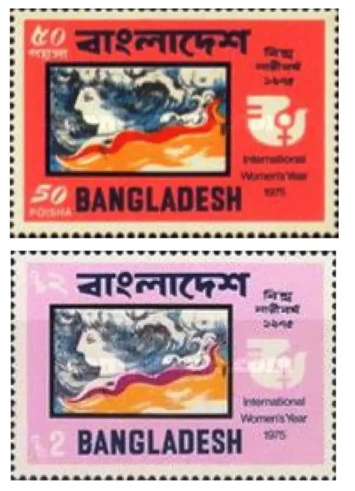 1975 Bangladesh International Womens Year 2v Stamp