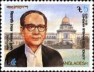 1990 Bangladesh 10th Death Anniversary of the Justice Syed Mahbub Murshed 1v Stamp