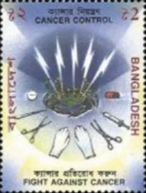 1995 Bangladesh Cancer Control, Fight Against Cancer 1v Stamp