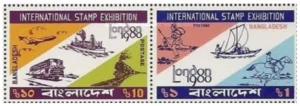 1980 Bangladesh International Stamp Exhibition, London Transportation 2v Stamp