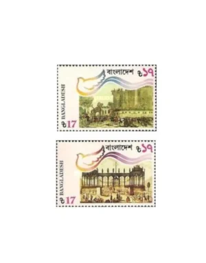 1989 Bangladesh 200th Anniversary of the French Revolution 3v Stamp