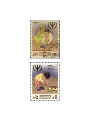 1990 Bangladesh International Literacy Year 2v Stamp