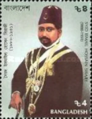 1992 Bangladesh 61st Death Anniversary of Syed Usmail Hossain Sirajee 1v Stamp
