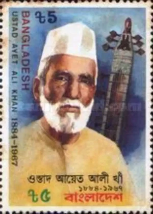 1987 Bangladesh 20th Death Anniversary of Ustad Ayet Ali Khan 1v Stamp