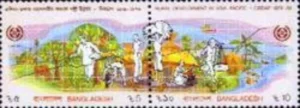 1989 Bangladesh 10th Anniversary of Asia-Pacific Integrated Rural Development Centre CIRDAP 2v Stamp