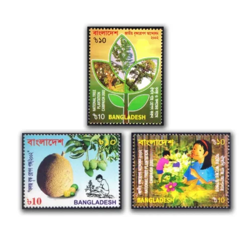 2002 Bangladesh National Tree Planting Campaign 3v Stamp