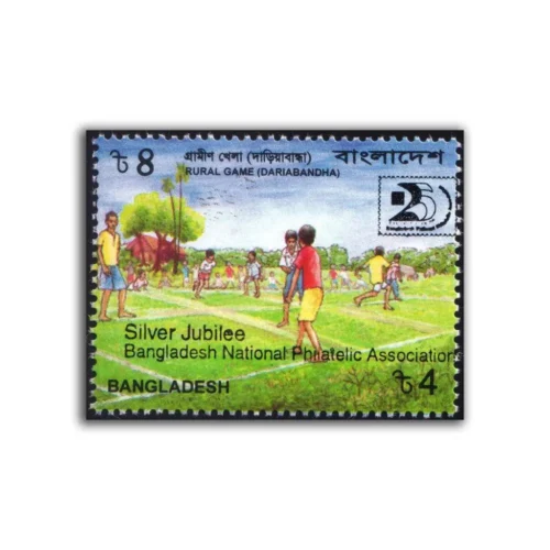 2004 25th Anniversary Of Bangladesh National Philatelic Association Stamp