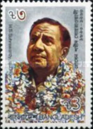 1987 Bangladesh Hossain Shahid Suhrawardy 1v Stamp