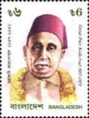 1991 Bangladesh 40th Death Anniversary of the Great Poet Kaikobad 1v Stamp