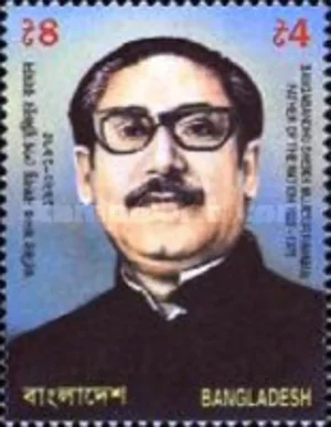 1996 Bangladesh 21st Death Anniversary of Father of the Nation Bangabandhu Sheikh Mujibur Rahman 1v Stamp