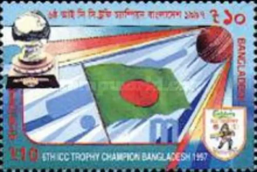 1997 6th International Cricket Council (ICC) Trophy Champion, Bangladesh 1v Stamp