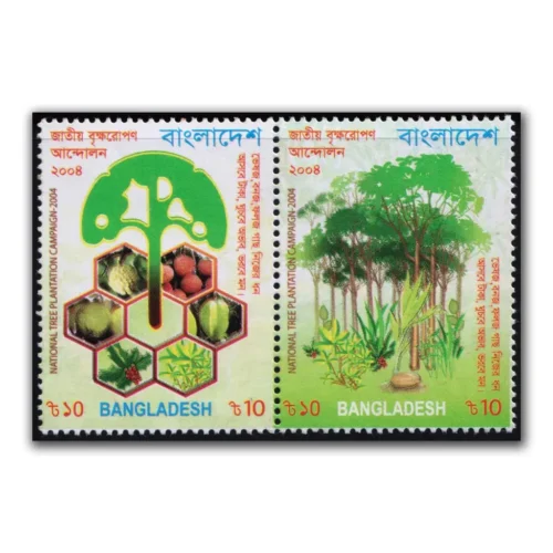 2004 Bangladesh National Tree Plantation Campaign - 2004 2v Stamp