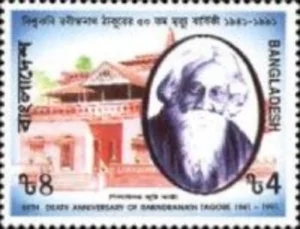1991 Bangladesh 50th Death Anniversary of Rabindranath Tagore 1v Stamp