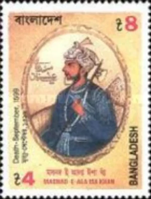 1992 Bangladesh 393rd Death Anniversary of Masnad-E-ALA Isa Khan 1v Stamp