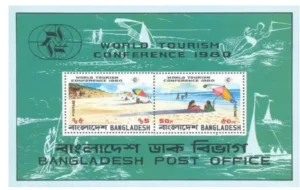 1980 Bangladesh World Tourism Conference, Manila Miniature Sheet