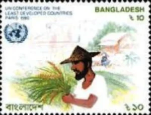 1990 Bangladesh United Nations Conference of Least Developed Countries, Paris 1v Stamp