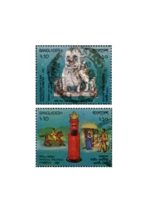 1992 Bangladesh National Philatelic Exhibition Banglapex 92 2v Stamp