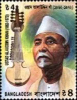 1996 Bangladesh 24th Death Anniversary of Ustad Alauddin Khan 1v Stamp