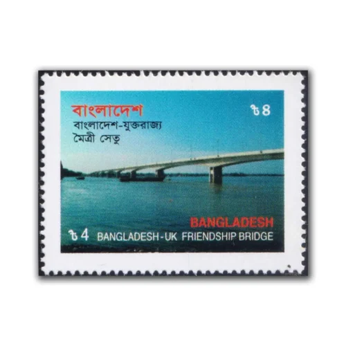 2002 Opening of Bangladesh-U.K. Friendship Bridge, Bhairab Stamp