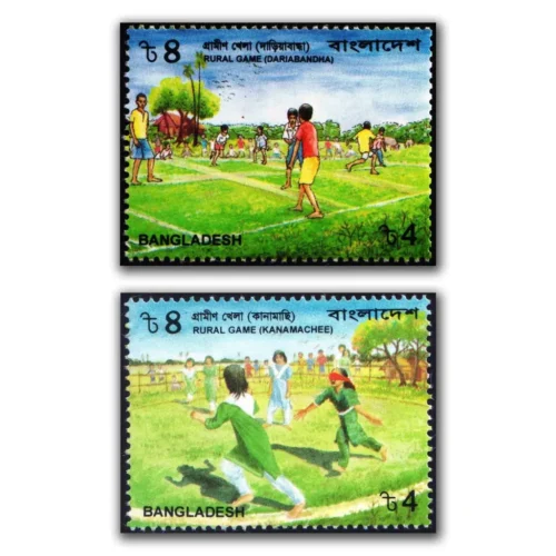 2002 Bangladesh Rural Games 2v Stamp