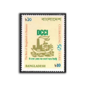 2008 Bangladesh Golden Jubilee of Dhaka Chamber of Commerce & Industry Stamp