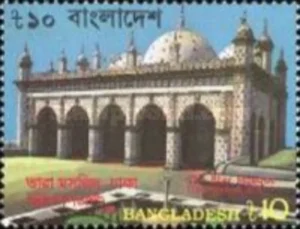 1992 Bangladesh Star Mosque, Dhaka 1v Stamp